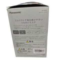 186000 現状品 Panasonic パナソニック フェイススチーマー EH-SA3C  ゴールド [241213HM130015]の画像