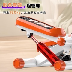 大人気❣️新品未使用品✨️ ステッパー 静音 省スペース 踏み台運動 室内 ツイスト タイマ付き 筋トレの画像