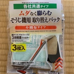 掃除機(三菱電機TC-FJ5J)の画像