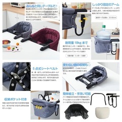あると超便利！ベビーテーブルチェア+抗菌トレイの画像