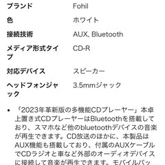 CDプレイヤーの画像