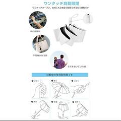 MYLUNE HOME 完全遮光・完全UVカット 晴雨兼用折りたたみ傘（オフホワイト）の画像