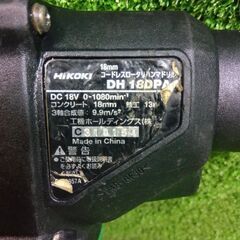 HiKOKI DH18DPA コードレスハンマードリル 本体のみ【市川行徳店】【店頭取引限定】【中古】管理番号：ITVAIWCR0YV4の画像
