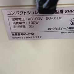 （ご予約済p）(中古)オーム電気 シュレッダー SHR‐326の画像