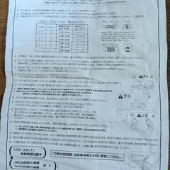 西本工業　NK-142　 NEWパワースタンドII 　ジャンクの画像