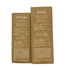 186000 現状品 N organic エヌオーガニック 保湿化粧水　美容乳液 [250425HM190078]の画像