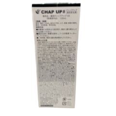 186000 新品未使用 CHAP UP チャップアップ 育毛剤 2点まとめ売り [250416HM200036]の画像