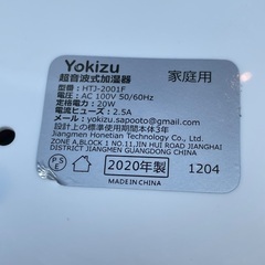 加湿器の画像