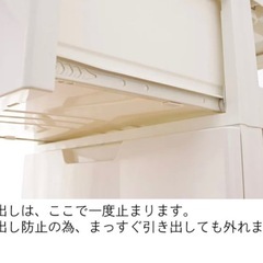 ワイドチェストの画像