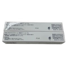 186000 新品未使用 TBC ティビィシィ スキンケア・基礎化粧品 4点まとめ売り [250624HM080273]の画像