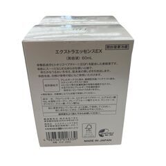 186000 新品未使用 TBC ティビィシィ スキンケア・基礎化粧品 4点まとめ売り [250624HM080273]の画像