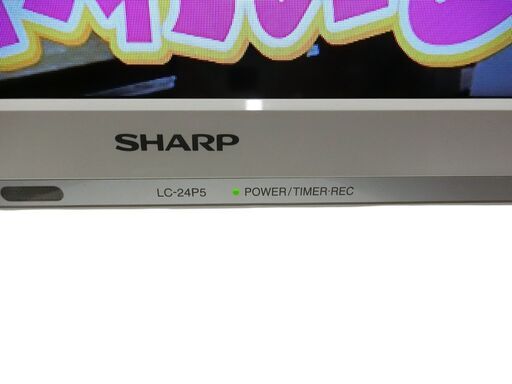SHARP液晶テレビ24インチ2017年製used品 (BBクリエイト合同会