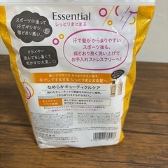 シャンプー、コンディショナーの画像