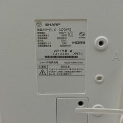 SHARP　液晶テレビ　24インチ　2017年製　used品の画像