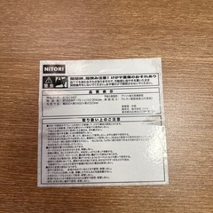 ニトリの折りたたみ机！の画像
