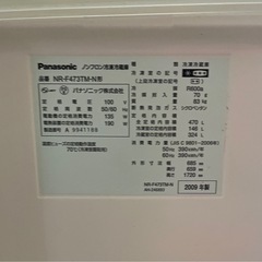 Panasonic 冷蔵庫　　5ドア　大型冷蔵庫の画像