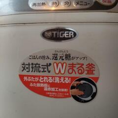 炊飯器の画像