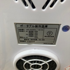 ポータブル冷蔵庫の画像