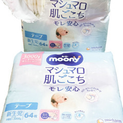 【取引中】8/17まで！新品 新生児用 オムツ  3S 計118枚 moony &スリングの画像