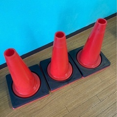 ロードコーン　三角コーン×３の画像