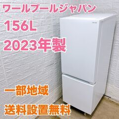 東京23区送料無料　冷蔵庫無し PC-Trust 【標準設置費込】東芝 GR-Y640XFS(XK) 冷蔵庫 643L