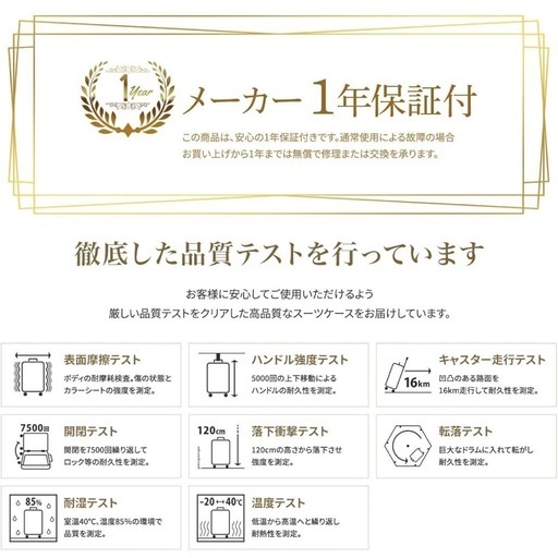レジェンドウォーカー　Mサイズ
