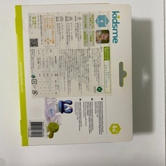 未開封　kidsme モグフィ　ステップアップセット　離乳食サポートにの画像
