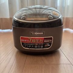 【引取に来ていただける方限定】象印 炊飯ジャー NP-NC10の画像