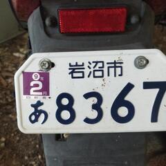 ヤマハ・ジョグ 50ccの画像