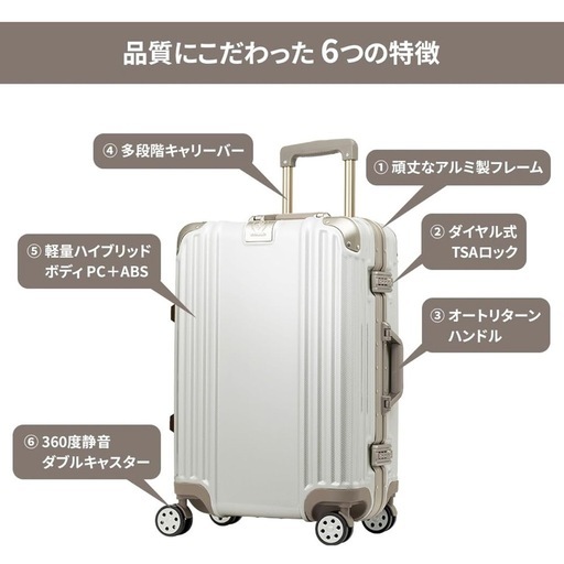 レジェンドウォーカー　Mサイズ