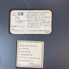 ハローキティ　掛け時計　メロディ　カラクリ時計　レトロ　1998年製の画像