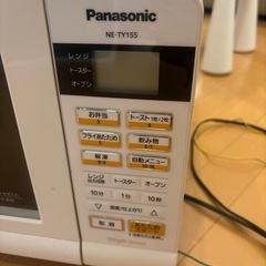 パナソニック オーブンレンジ NE-TY155 電子レンジの画像