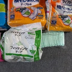 大人用介護オムツの画像