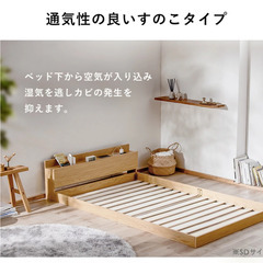 シングルベッド2台（ロータイプ） - 定価2.6万円相当のシングルベッド2台セット（1年程度使用）の画像
