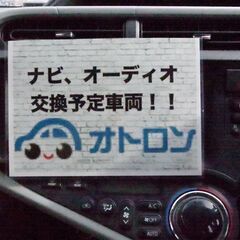 【ローン審査通過率95％！ローンお任せください！】トヨタ アクア 　Ｓの画像