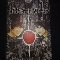 デスノート全巻（13巻まで）のバラ売り。　1冊あたり220円ですが、全巻で2400円での販売も可能です。　その場合、希望者には3枚目以降の商品もオマケでお付けできます　の画像