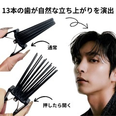 ヘアボリュームピンチャー ふんわりクリップ 韓国風 前髪立ち上げ ヘアピンの画像