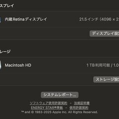 iMac（Retina 4K,21.5インチ,2019）1.03TB/8GB〈MRT42J/A〉⑥の画像