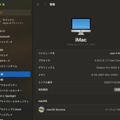 iMac（Retina 4K,21.5インチ,2019）1.03TB/8GB〈MRT42J/A〉⑥の画像