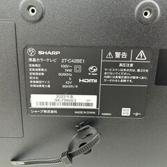 ★リユースのサカイ高崎店★TJ12393 SHARP 液晶テレビ 42インチ 22年製 動作確認／クリーニング済みの画像