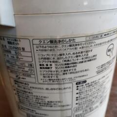 電気ポットの画像