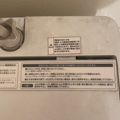 ハイアール5.5kg洗濯 機 の画像