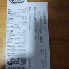 ドンキで購入したスポットクーラーですの画像