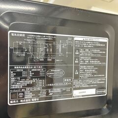 ゼピール 電子レンジ DFO-G1621 50/60Hz 2022年の画像