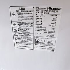 ハイセンス 2020年製 150L 冷蔵庫【全国発送対応】 CE08012の画像