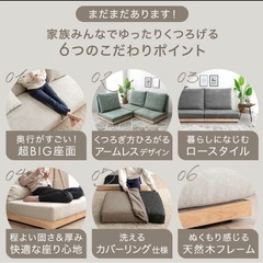 北欧スーパーハイバックフロアソファ　の画像