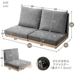 北欧スーパーハイバックフロアソファ　の画像