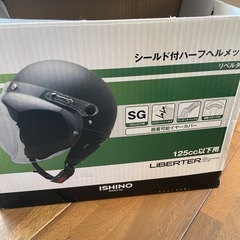 ※取引中　ヘルメットの画像