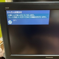Panasonic VIERA TH-L22C2の画像
