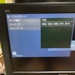 Panasonic VIERA TH-L22C2の画像